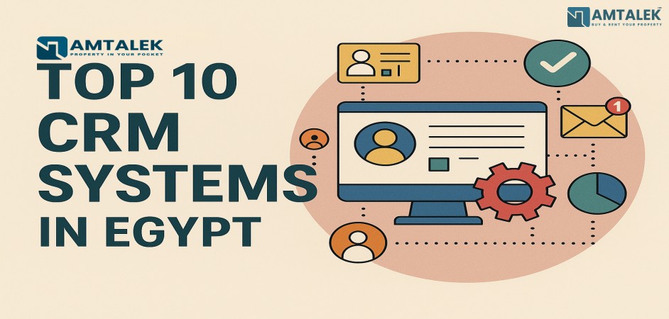 أفضل 10 أنظمة CRM في مصر: إحداث ثورة في القطاع العقاري مع أمتلك